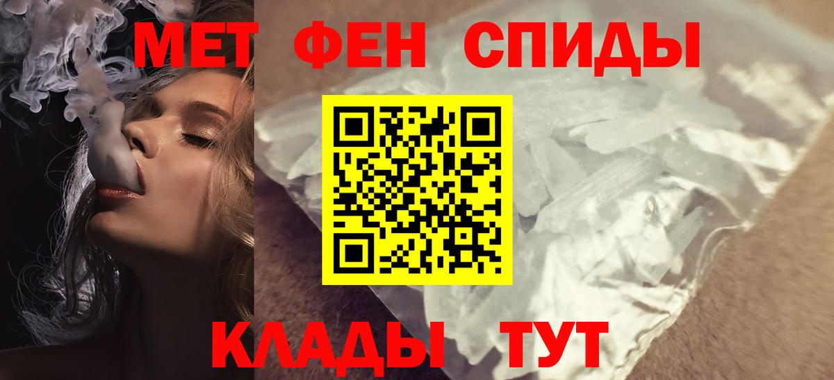 АМФ Розовый Выборг