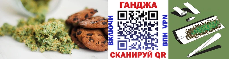 купить  цена  Выборг  Cannafood конопля 