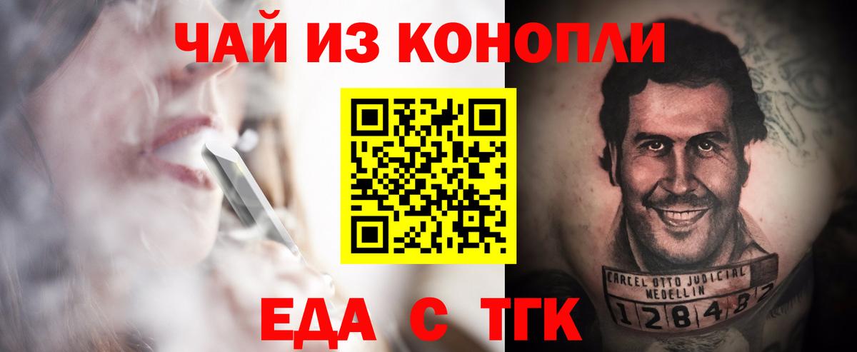 Canna-Cookies конопля  Вход с VPN  Выборг 