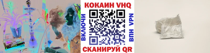 гидра вход  Выборг  КОКАИН Боливия 