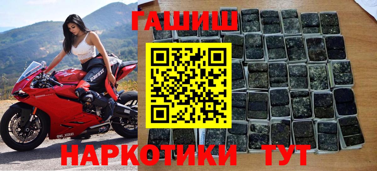 Гашиш 40% ТГК Выборг