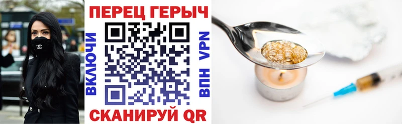 Героин VHQ  где купить наркоту  ОМГ ОМГ зеркало  Выборг 