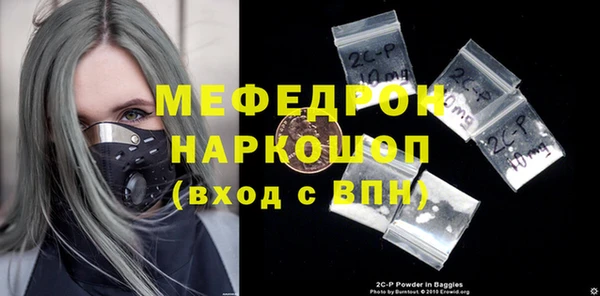 COCAINE Пролетарск