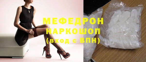 твердый Рославль