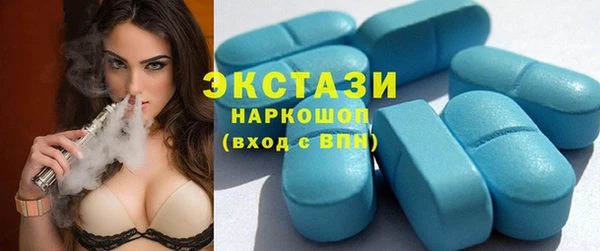 твердый Протвино