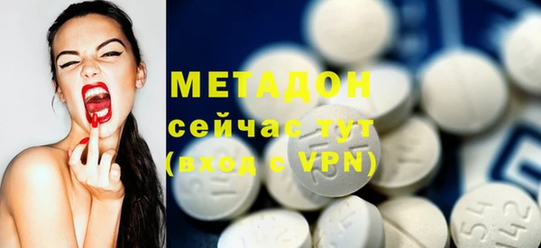 COCAINE Пролетарск
