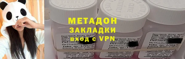 COCAINE Пролетарск