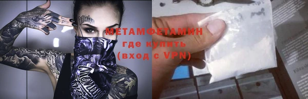 альфа пвп VHQ Гусев