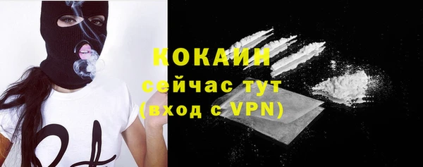 COCAINE Пролетарск