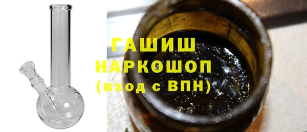 альфа пвп VHQ Гусев
