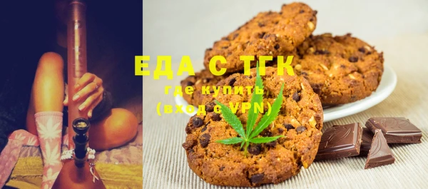 COCAINE Пролетарск