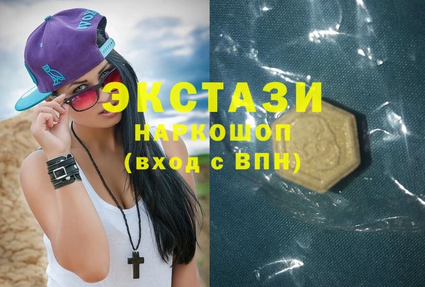 COCAINE Пролетарск