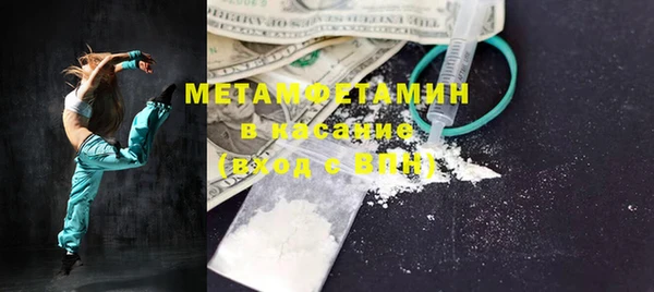 героин Гусиноозёрск