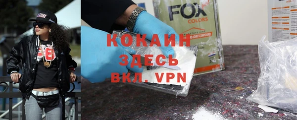 COCAINE Пролетарск