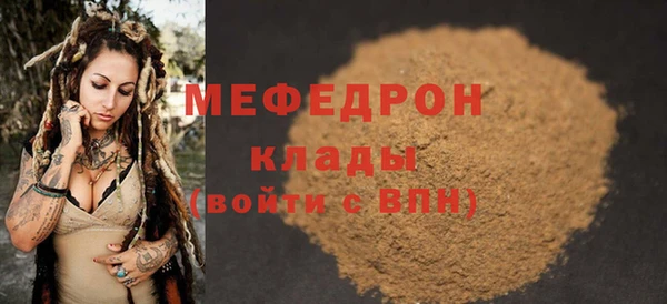героин Россошь