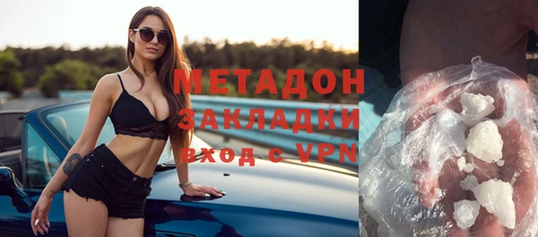 героин Россошь