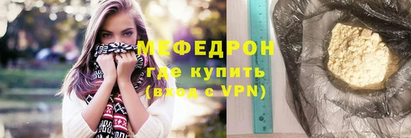 твердый Рославль