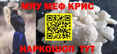 спиды Малгобек
