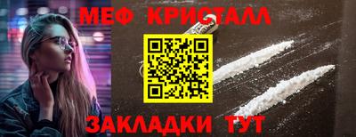 спиды Малгобек