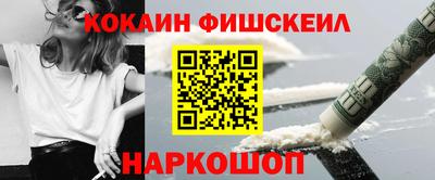 COCAINE Мариинск