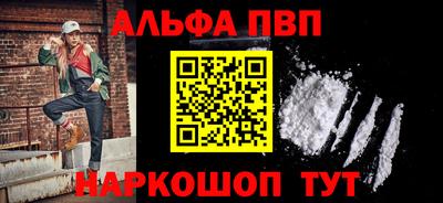 COCAINE Мариинск