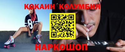 спиды Малгобек