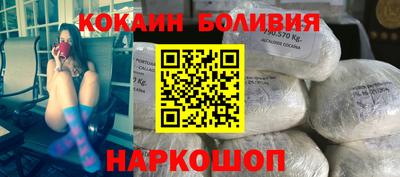 COCAINE Мариинск