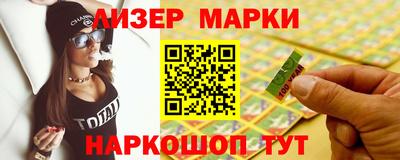 спиды Малгобек