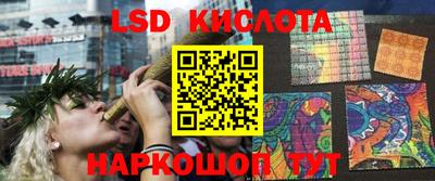 спиды Малгобек