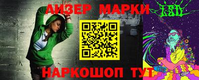спиды Малгобек