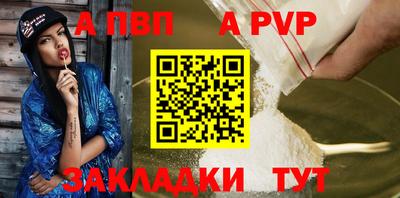 спиды Малгобек