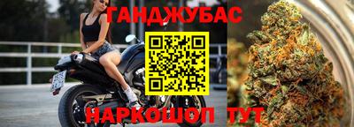 спиды Малгобек