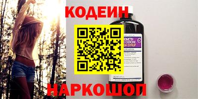COCAINE Мариинск