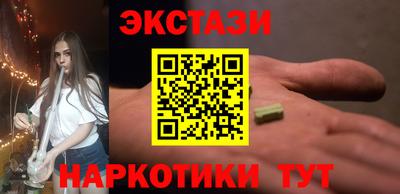 спиды Малгобек