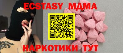 метадон Малоярославец