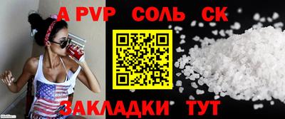 COCAINE Мариинск