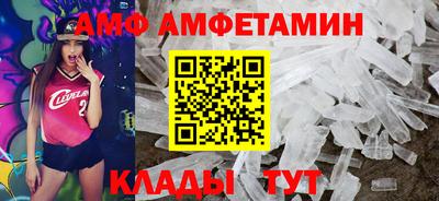 спиды Малгобек