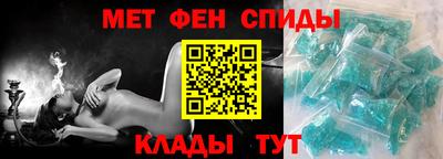 спиды Малгобек