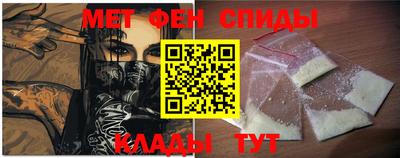спиды Малгобек