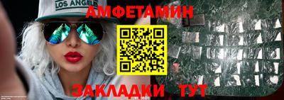 COCAINE Мариинск