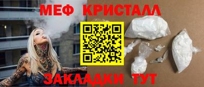 спиды Малгобек