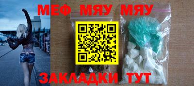 COCAINE Мариинск