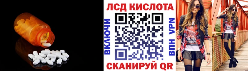 Лсд 25 экстази кислота купить наркотики сайты OMG как войти Выборг