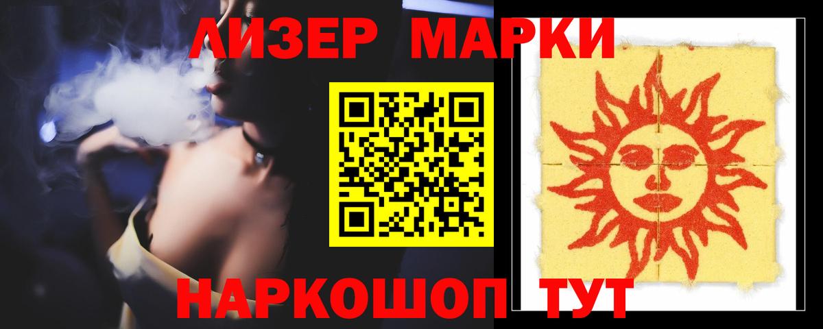 Лсд 25 экстази кислота  Вход с VPN  мега зеркало  Выборг  Лсд 25 экстази ecstasy 