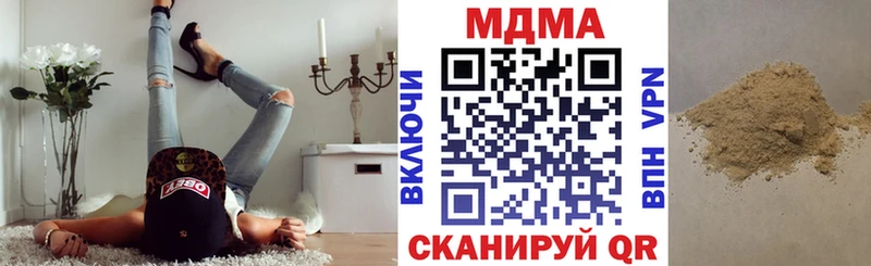 МДМА кристаллы  закладки  Выборг 