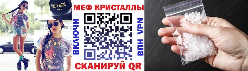 Меф мяу мяу  Выборг 