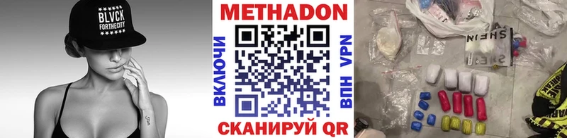 МЕТАДОН белоснежный  Выборг 