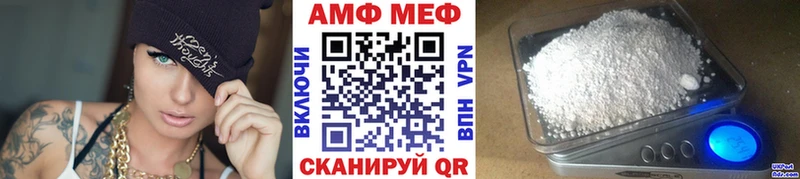 МЕТАМФЕТАМИН кристалл  Выборг 