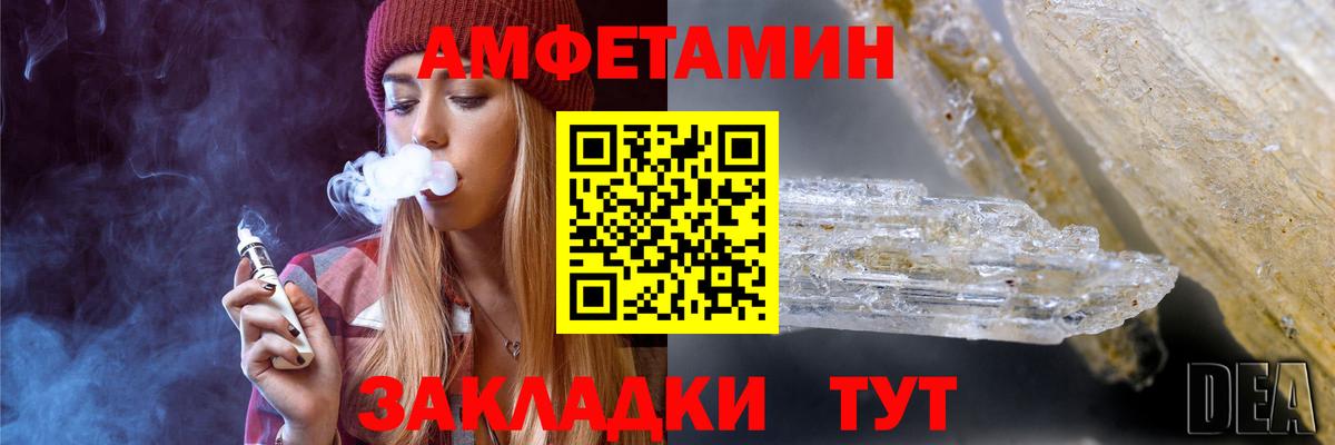 Метамфетамин винт Выборг