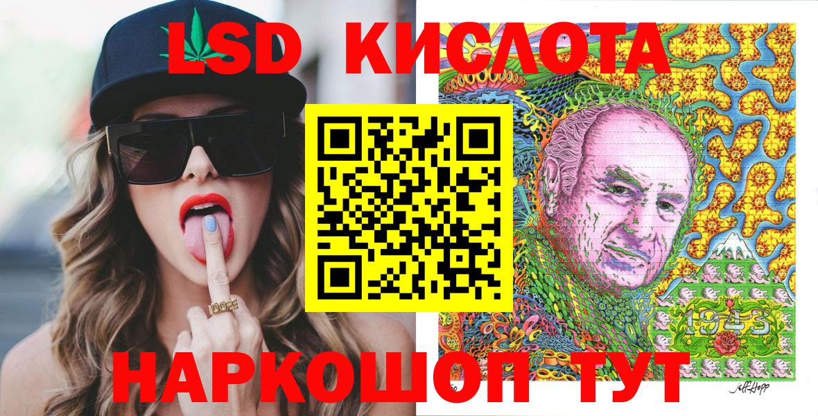 Марки NBOMe 1,8мг  Марки NBOMe 1,8мг  Выборг  Вход с VPN 